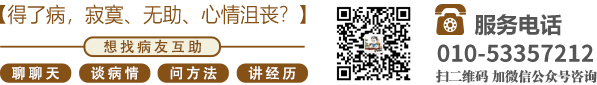 男生女生搞鸡无码北京中医肿瘤专家李忠教授预约挂号